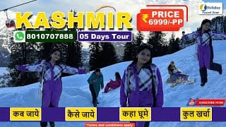 CHEAPEST KASHMIR TOUR PACKAGE