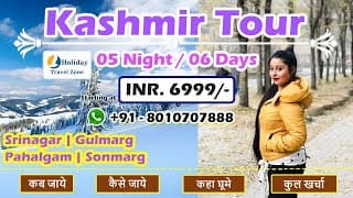 Kashmir Tour Package